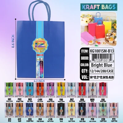 KG1001SM-B13, Kraft Bags SM. Royal Blue 8.6"x6.3"x3.1", 887258100139