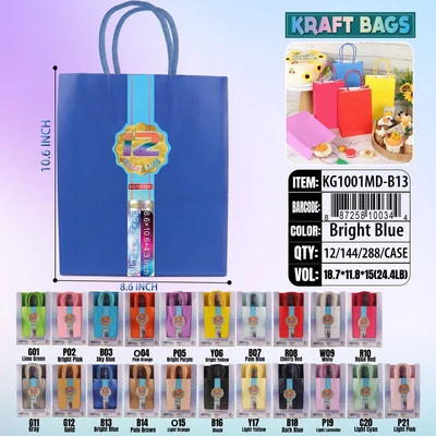 KG1001MD-B13, Kraft Bags MD. Royal Blue 12/Pk 10.6"x8.6"x4.3", 887258100344