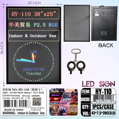 HY-110, LED RGB SIGN Waterproof Out Door & In Door P2.5 Panel (64*96CM)=25"x38" (HD-Software USB*WIFI), 887257701108