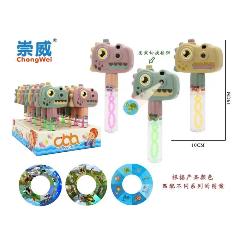Dinosaur Projection Camera Bubble Stick