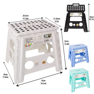 47121, Folding Step Stool Medium, 191554471214