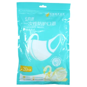 MASK-GB15979, Face Mask 20PK BAG