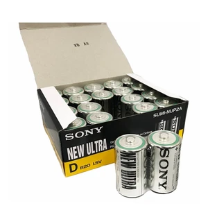 SBHD-D2B, Sony Battery HD D 2PK Shrink, 008562001053