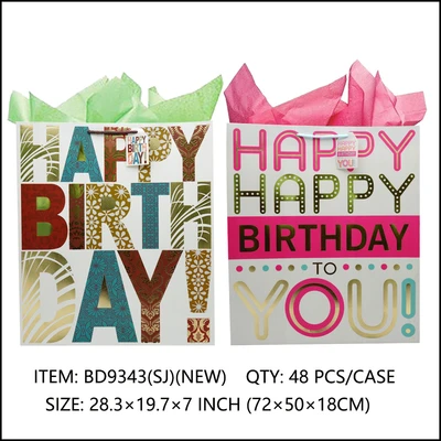 BD9343-SJ, BIRTHDAY GIFT BAG SJ, 887257194177