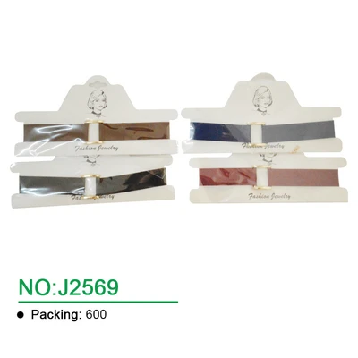 J2569, CHOKER
