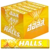 HAL9-20-HL, Halls Stick 9CT Honey Lemon, 8850338008641