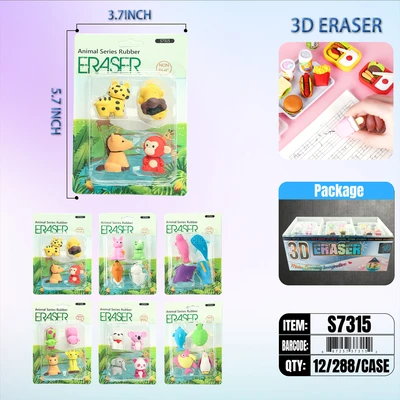 S7315, Eraser, 887257373152