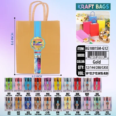 KG1001SM-G12, Kraft Bags SM. Gold 8.6"x6.3"x3.1", 887258100122