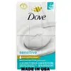 DS6-SE, Dove Soap USA 3.75oz 6-Pack Sensitive #61168, 011111611641