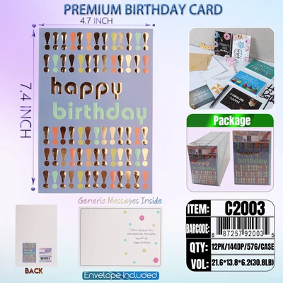 C2003, Birthday Premium Card Generic Messages Inside 12/PVC (144DP), 887257920035