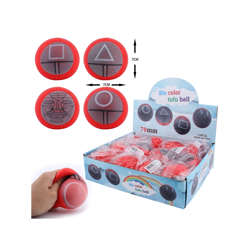 SG Squishy Ball 7cm