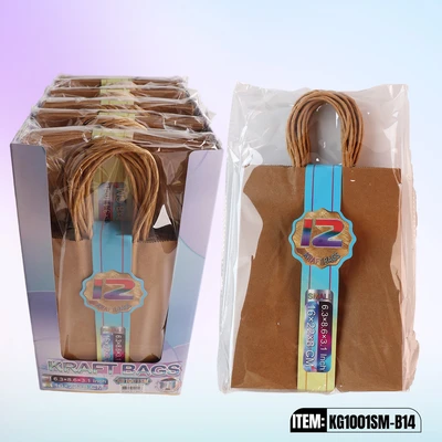 KG1001SM-B14, Kraft Bags SM. Brown 8.6"x6.3"x3.1", 887258100146