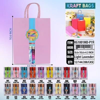 KG1001MD-P19, Kraft Bags MD. Maca Purple 12/Pk 10.6"x8.6"x4.3", 887257110023