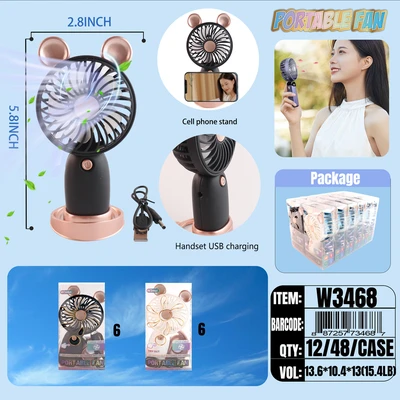 W3468, Rechargeable Portable Fan Assorted Color/PDQ, 887257734687