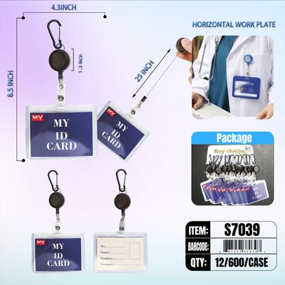 S7039, ID Card Holder with Landyard, 887257370397