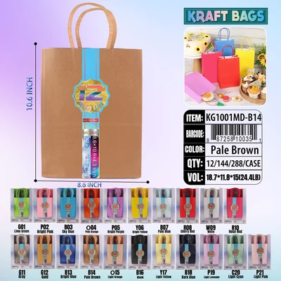 KG1001MD-B14, Kraft Bags MD. Brown 12/Pk 10.6"x8.6"x4.3", 887258100351