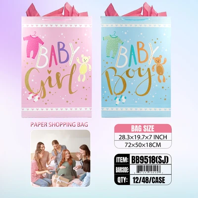 BB9518-SJ, Baby Gift Bags SJ.Assorted x2 28.3"x19.7"x7", 887257195457