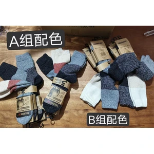 12214, Insulated Men's Wool Socks 10-13, 191554122147