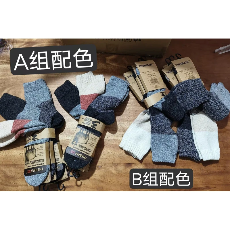 Insulated Men's Wool Socks 10-13