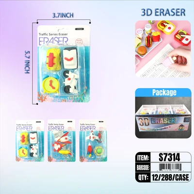 S7314, Eraser, 887257373145
