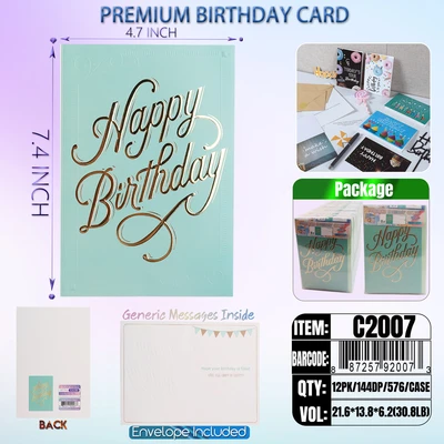 C2007, Birthday Premium Card Generic Messages Inside 12/PVC (144DP), 887257920073