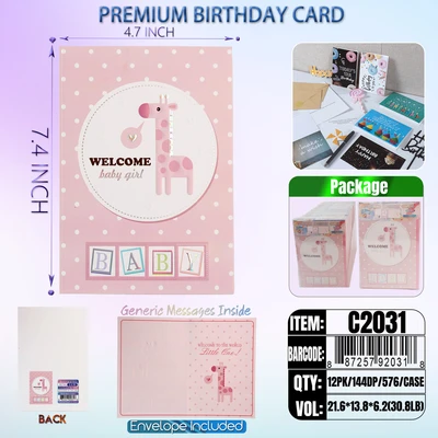 C2031, BABY Premium Card Generic Messages Inside 12/PVC (144DP), 887257920318