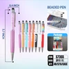 S7355, Beaded Pen & Screen Touch Assorted 48/PDQ, 887257373558