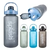 58156, Splash Plastic Sports Bottle 67.6oz Flip Cap  w/ Lock & Handle, 191554581562