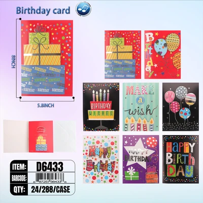 D6433, Birthday Premium Music Card, 887257564338