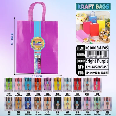 KG1001SM-P05, Kraft Bags SM. Pueple 8.6"x6.3"x3.1", 887258100054