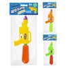 90130, Water World Water Gun 12.6in, 191554901308