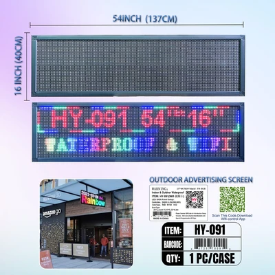 HY-091, LED RGB SIGN Waterproof Out Door & In Door P10 Panel (137*40CM)=54"x16" (HC-Software USB*WIFI), 887257700910