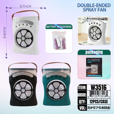 W3516, Spray Fan  3x1200MA Battery Assorted Color, 887257735165