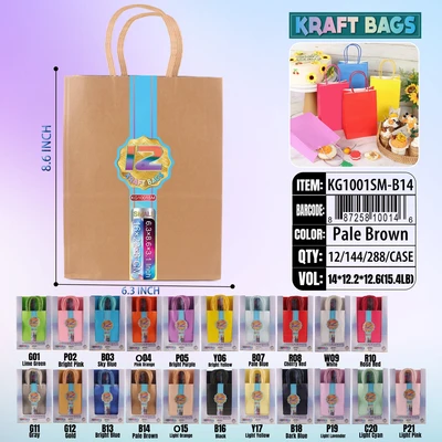 KG1001SM-B14, Kraft Bags SM. Brown 8.6"x6.3"x3.1", 887258100146