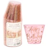 AMS-352583, Amscan 9oz Plastic Tumbler 30 Pack Happy Birthday, 192937165744