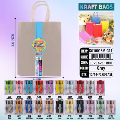 KG1001SM-G11, Kraft Bags SM. Gray 8.6"x6.3"x3.1", 887258100115