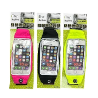 Univeral Waist Belt