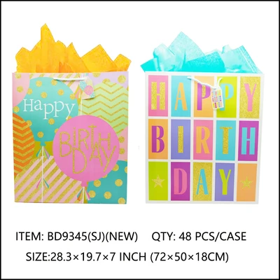 BD9345-SJ, BIRTHDAY GIFT BAG SJ, 887257194214