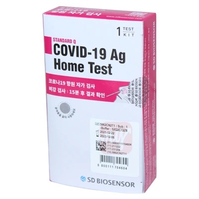 COVIDTEST, Covid 19 Single Test Kit (30cs/Plt), 8800111704604