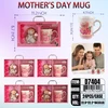 D7404, Mother's Day Mug Set, 887257574047